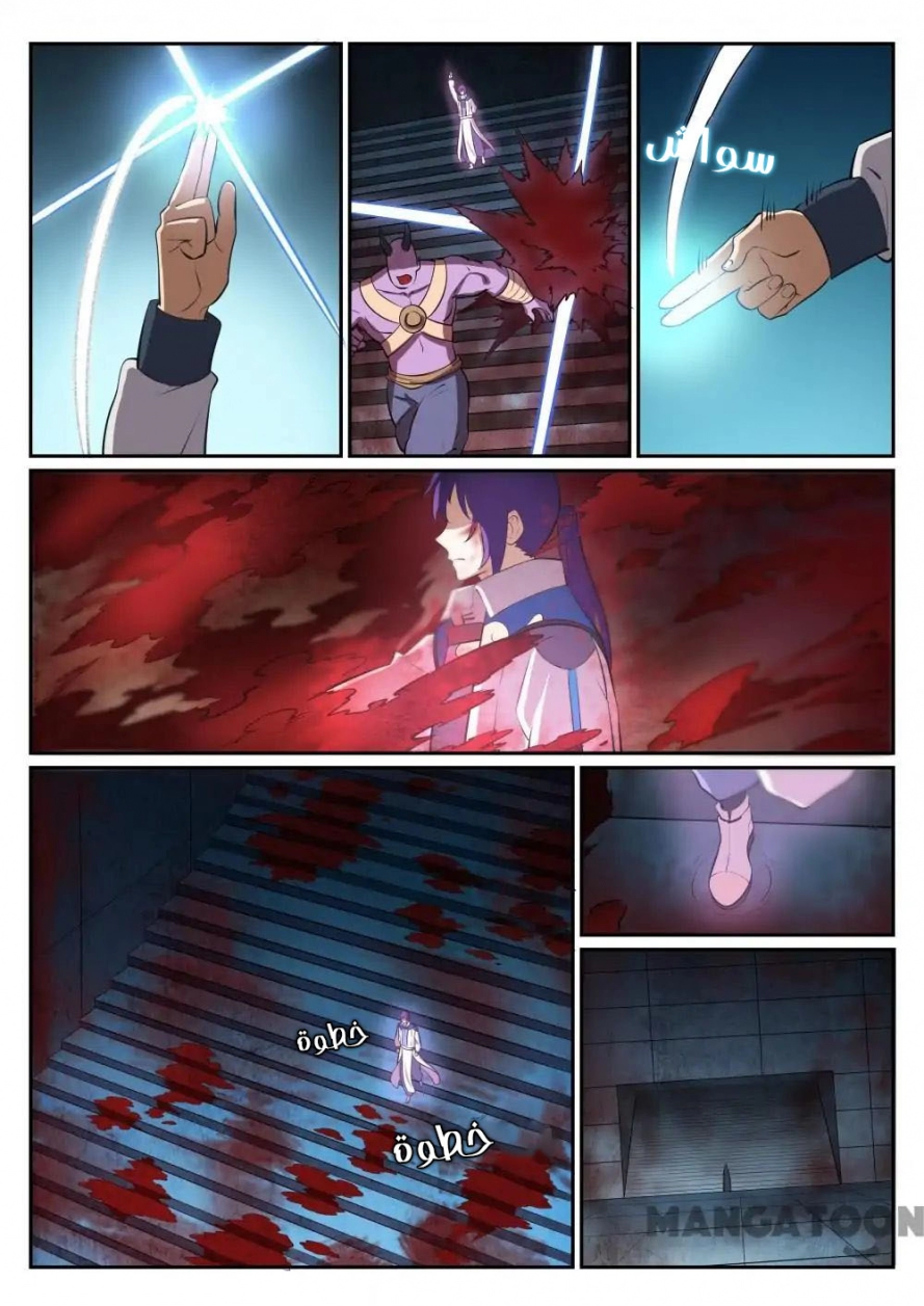 image of episode